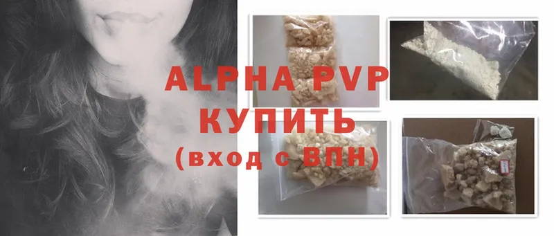 Alfa_PVP СК КРИС Томмот